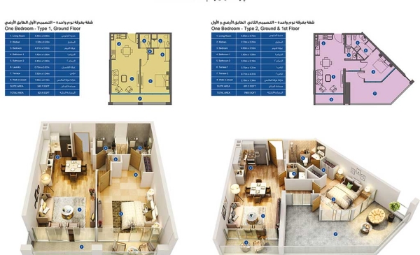 Azizi-Park-Avenue-at-MBR-City-Studio-FloorPlans